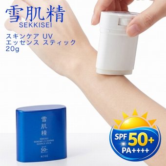 【ラッピング無料】コーセー 雪肌精 スキンケア UV エッセンス スティック 20g SPF50+ PA++++ UV耐水性★★ 顔・からだ用 日焼け止め ギフト コスメ 誕生日 プレゼント