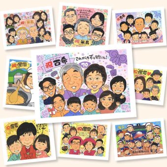 似顔絵 古希祝い 贈り物 プレゼント 手描き 名入れ ギフト 古希 70歳 長寿祝い 長寿 誕生日 大人数 お父さん 家族 お母さん 両親 名入れ 下書き確認 修正無料 そっくり 一生もの かわいい サプライズ 思い出 70歳 長寿祝い 百寿祝い 還暦祝い 白寿祝い 感激 贈答品 オーダーメイド 節目 快気祝い 米寿祝い 色紙 お祝い返し 二次会 キレイ バレンタインデー