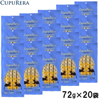 クプレラ CUPURERA レティック チキンエクストリーム・キャット 国産 猫用おやつ 72g×20袋