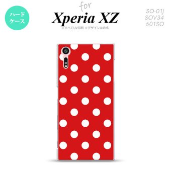 【SO01J】【スマホケース/スマホカバー】【エクスペリア XZ 】SO01J スマホケース XPERIA XZ SO-01J カバー エクスペリア XZ  ドット・水玉 赤 nk-so01j-839【メール便送料無料】