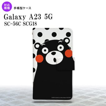 Galaxy A23 GalaxyA23 手帳型スマホケース カバー くまモン 水玉 白 黒 2022年 10月発売 nk-004s-a23-drkm22