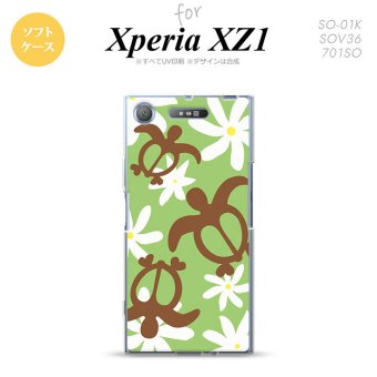 【SO01K】【スマホケース/スマホカバー】【エクスペリア XZ1】SO01K スマホケース Xperia XZ1 SO-01K カバー エクスペリア XZ1 ホヌ ティアレ 緑 nk-so01k-tp1083【メール便送料無料】
