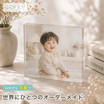 成長記録 ガラスブロック 赤ちゃん 記念写真 三世代 フォトギフト 記念日 フォトキューブ 感謝 写真立て 家族 母の日 祖父母 贈り物 結婚記念日 両親 写真入り 名入れギフト 写真プレート 金婚式 ギフト 誕生日 フォトフレーム オーダーメイド 父の日 敬老の日 置き物 オリジナル おしゃれ フォトブロック 親孝行 思い出 名入れ 高級 銀婚式 クリスタル リビング 子ども 孫 写真【c01】