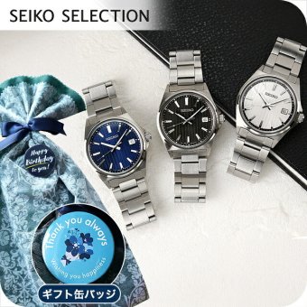 メンズ ギフトセット セイコーセレクション Sシリーズ クオーツ 腕時計 ブランド メンズ SEIKO SELECTION アナログ 選べるモデル