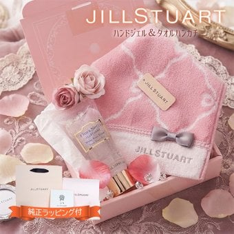 ジルスチュアート ギフト セット ハンドジェル タオル ハンカチ JILLSTUAR 送料無料 ギフトボックス プレゼント ハンドタオル 選べる9種