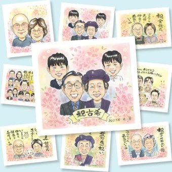 古希のギフトに、名前、日付、メッセージも記載可能。下書き確認あり。修正無料で納得の表情になるまで調整します。 似顔絵 ギフト 古希 名入れ プレゼント 贈り物 手描き 古希 記念 傘寿 長寿 おばあちゃん 祖父母 おじいちゃん 名入れ 修正無料 下書き確認 サプライズ 一生もの 宝物 親孝行 長寿祝い 古希 70歳 一生もの カラフル 結婚祝い 記念日 米寿祝い 大量注文 感激 白寿祝い 引っ越し