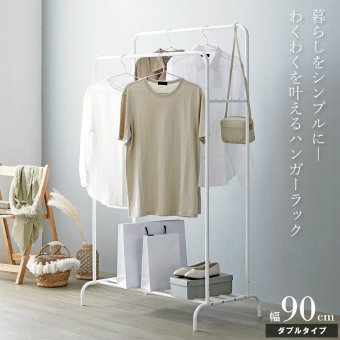 ラック ハンガー スリム ダブル 白 幅90 シンプル おしゃれ パイプハンガー ワンルーム 可愛い 子供部屋 棚付き 省スペース 大容量 韓国インテリア 衣類収納 洋服掛け かばん掛け 収納 玄関 寝室 ホワイト iwh-127 新生活