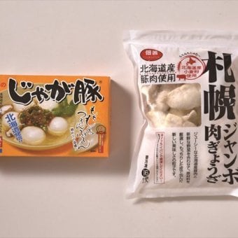 送料無料 北海道産地直送 佃善 じゃが豚・餃子16個セット  ※ご注文後約7～10日前後での発送となります。沖縄・離島へは別途配送料が発生いたします お取り寄せグルメ スイーツ