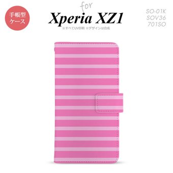 【手帳型 スマホ カバー ケース】【SO01K】【エクスペリア XZ1】手帳型 ケース SO-01K スマホ カバー Xperia XZ1 エクスペリア ボーダー ピンク nk-004s-so01k-dr708【メール便送料無料】