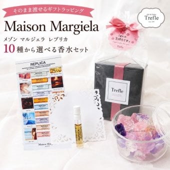 メゾン マルジェラ レプリカ 香水 2ml 選べる10種 ＋ フレグランス ジェルストーン ギフトセット メゾンマルジェラ の 香り と 上質な癒し を詰め込んだ、大人可愛いご褒美フレグランス ギフト 送料無料 素敵な 天然石 アロマストーン おしゃれ プレゼント ギフト インテリア ルームフレグランス 上質な インテリア 人気 高級感 芳香剤 誕生日 誕生日プレゼント