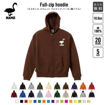ジップパーカー 白鳥 名入れ ジップアップパーカー フードパーカー スウェット イージー ワイド 韓国風 メンズ レディース ZIP フード付き 大きいサイズ 小さいサイズ カジュアル シンプル 白鳥 スワン swan 渡り鳥 おしゃれ