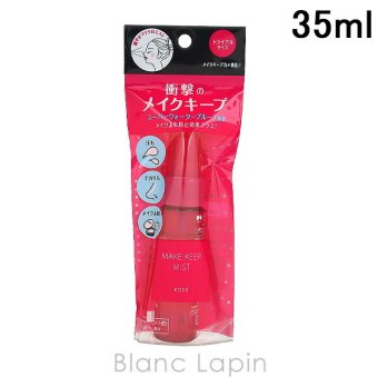 コーセー KOSE メイクキープミストEX+ 35ml