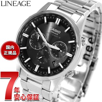 カシオ リニエージ CASIO LINEAGE 電波 ソーラー 電波時計 腕時計 メンズ アナログ タフソーラー LIW-M700D-1AJF