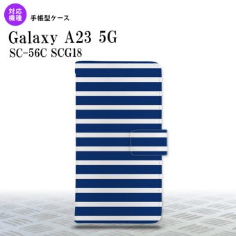 Galaxy A23 GalaxyA23 手帳型スマホケース カバー ボーダー 青 白 2022年 10月発売 nk-004s-a23-dr709
