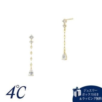 【無料ラッピング】 ヨンドシー 4℃ ピアス K10イエローゴールド ホワイトトパーズ レディースブランド 正規品 新品 ギフト プレゼント 人気 おすすめ 誕生日 記念日 クリスマス 送料無料