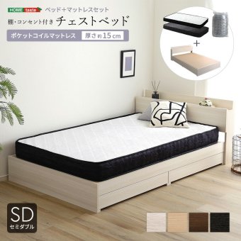ベッド 寝具 棚・コンセント付きチェスト ポケットコイルマットレスセット(セミダブル)