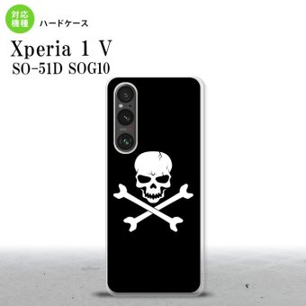 Xperia 1V Xperia 1V スマホケース 背面ケース ハードケース ドクロ 黒 2023年 6月発売 nk-xp15-511