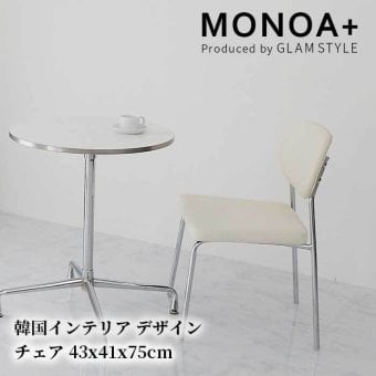 シンプルチェア ベンチ スツール ダイニングチェア ダイニング 玄関先 リビング キッズルーム 子供部屋 シンプル モダン 韓国インテリア 韓国家具 新生活