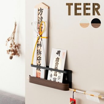 神札ホルダー TEER（ティール） お札立て 神棚 破魔矢スタンド 木目柄 スチール 収納 完成品 ナチュラル ブラウン sh-1500m 【北海道・沖縄・離島以外 】