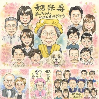 誕生日のプレゼントに、似顔絵と笑顔をお届けします。 米寿祝い 似顔絵 ギフト 贈り物 名入れ プレゼント 手描き 誕生日 お祝い 記念日 長寿 大人数 祖父母 孫 ご両親 名入れ 修正無料 下書き確認 喜ばれる 宝物 親孝行 似てる 米寿祝い 88歳 傘寿 宝物 同窓会 ブライダルギフト オーダーメイド 感謝 闘病中の方への励まし お祝いの品 披露宴 還暦祝い 長寿祝い ウェディングギフト 贈答品