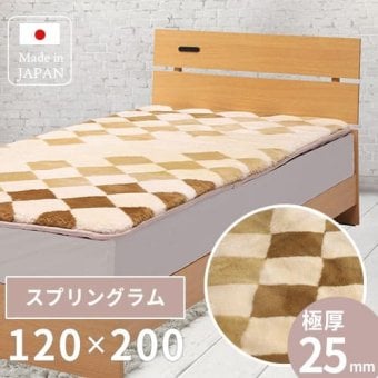 ラグ カーペット 日本製 ムートン 120×200 抗菌 防ダニ 消臭 高級 短毛 ムートンシーツ シーツ セミダブル 敷きパッド 敷パッド 羊毛 厚手 スプリングラム 本革 ウール 冬 国産 秋冬 四隅ゴムなし