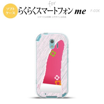 【F03K】【スマホケース/スマホカバー】F03K スマホケース らくらくスマートフォンme F-03K カバー 破れデザイン ピンク nk-f03k-tp287【メール便送料無料】