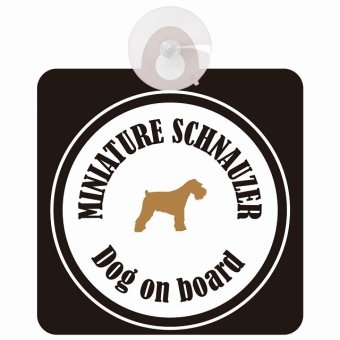 Miniature Schnauzer ミニチュアシュナウザー ホワイト＆ブラック 車 窓ガラス 吸盤タイプ DOG IN CAR かっこいい おしゃれ 犬 シルエット アメ雑風 カラフル ドッグインカー ドッグオンボード 安全対策 セーフティサイン デコ 外出 ドライブ カーサイン 吸盤