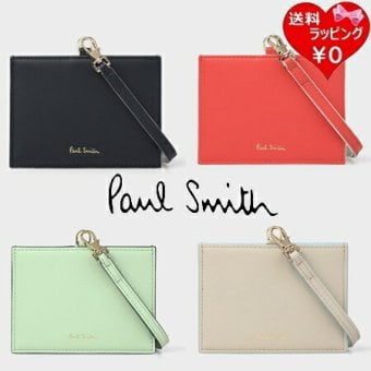 【無料ラッピング】 ポールスミス Paul Smith IDケース サプルレザーブランド 正規品 新品 ギフト プレゼント 人気 おすすめ 誕生日 記念日 クリスマス 送料無料 psm522372