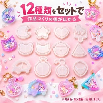 シリコンモールド 12点セット シャカシャカモールド レジン型 12種類 流砂パーツ作り 月 星 ハート 動物 フルーツ かわいい 透明樹脂用 DIY ハンドメイド キーホルダー チャーム アクセサリー制作 手芸 クラフト用品 NB0HMCFM317
