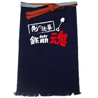 【名入れ対応】【俺の仕事前掛け】「鉄筋魂３（紺）」 仕事に魂をかける鉄筋屋さんに！オリジナルプリント前掛け