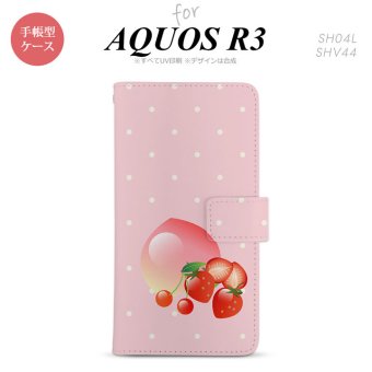 SH-04L/SHV44 AQUOS R3 手帳型スマホケース カバー フルーツ ストロベリー  nk-004s-r3-dr654