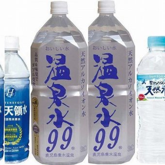 水分補給飲料8本セット(温泉水99(鹿児島県)2本 天然水3本 日田天領水３本) 2000ml×2本 500ml×6本