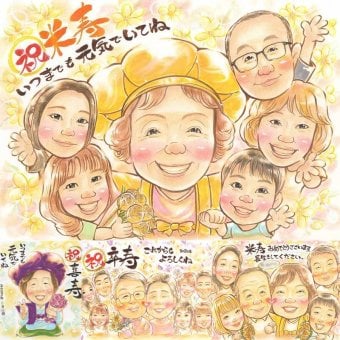 誕生日の記念に、長く飾れる手描き似顔絵をお届け。 贈り物 米寿祝い 似顔絵 ギフト 名入れ 手描き プレゼント 誕生日 記念日 長寿 お祝い 大人数 祖父母 ご両親 孫 修正無料 下書き確認 名入れ そっくり 喜ばれる 似てる 実績多数 88歳 傘寿 米寿祝い 宝物 ウェディングギフト 傘寿祝い 二次会 ブライダルギフト クリスマス 色紙 サプライズ 古希祝い 快気祝い オーダーメイド 大量注文