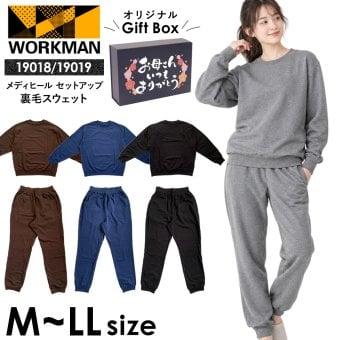 ワークマン メディヒール レディース 裏起毛 上下セット 裏毛スウェット 長袖クルーネック ロングパンツ リカバリーウェア 一般医療機器 モクグレー 4色3サイズ M L LL 19018 19019