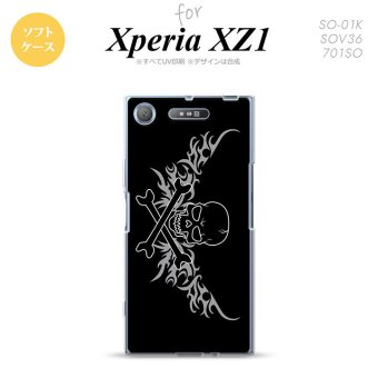【SO01K】【スマホケース/スマホカバー】【エクスペリア XZ1】SO01K スマホケース Xperia XZ1 SO-01K カバー エクスペリア XZ1 ドクロ黒横 グレー nk-so01k-tp874【メール便送料無料】
