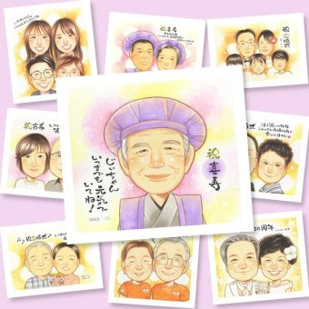 ギフト 似顔絵 喜寿 名入れ プレゼント 贈り物 手描き 喜寿 誕生日 長寿 77歳 長寿祝い お母さん 両親 お父さん 家族 下書き確認 修正無料 名入れ そっくり 似てる 一生もの 喜ばれる 長寿祝い 思い出 77歳 披露宴 記念日 感謝の品 引っ越し 喜寿祝い 快気祝い メモリアルギフト メモリアル オーダーメイド クリスマス バレンタインデー 大人数
