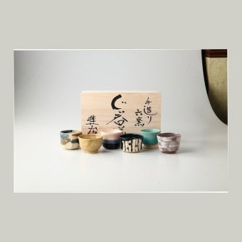 桂山作 手造り六窯ぐい呑揃 陶器 美濃焼 やきものの里から、暮らしを贈ります。　ギフト 食器 セット テーブルウェア