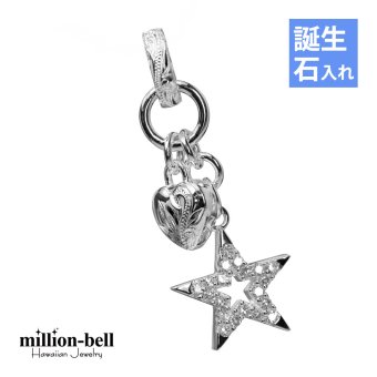 ハワイアンジュエリー シルバー ペンダント トップ 刻印 無料 誕生石入れ可 ジルコニアスター ハート 星 シンプル シルバー925 ネックレス チェーン別売 ペンダントヘッド 彼女 妻 女性 レディース 誕生日 プレゼント ハロウィン 【品番：SP3195】