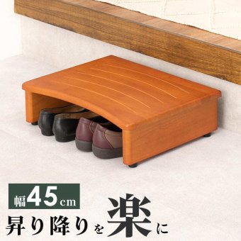 \クーポン配布中/ 玄関踏み台 介護 幅450mm 木製 アジャスター付き ステップ台 昇降台 昇降補助 段差軽減 踏み台 玄関収納 滑り止め付き 天然木 玄関 エントランス 入口 くつ収納 クツ収納 シューズ収納 補助台 足台 ステップ 木製 送料無料