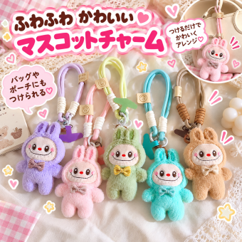【特別価格】ストラップ ラブブ ぬいぐるみ スマホストラップ 携帯ストラップ キーホルダー 推し活グッズ バッグチャーム 手持ちストラップ かわいい 落下防止