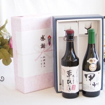 感謝の贈り物ボックス プレミアムな長期熟成麦焼酎と国産ワインセット(柑橘香 穂坂甲州 白ワイン 辛口(山梨県)720ml夢のひととき長期貯蔵5年熟成麦焼酎(大分県)720ml