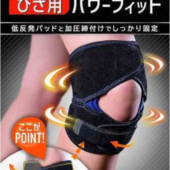 中山式 ボディフレーム ひざ用パワーフィット Lサイズ 黒 膝サポーター 左右兼用 1枚入り 固定 保護 加圧 薄手 通気性 スポーツ 登山 ウォーキング 関節 膝痛 テーピング 日本製