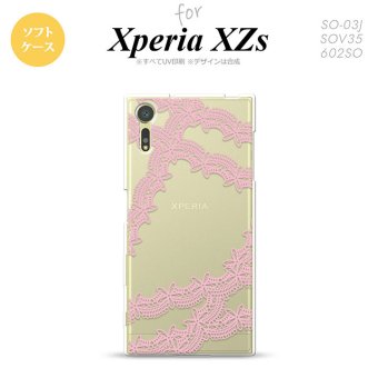 【SO03J】【スマホケース/スマホカバー】【エクスペリア XZs】SO03J スマホケース Xperia XZs SO-03J カバー エクスペリア XZs レースB ピンク nk-so03j-tp1099【メール便送料無料】