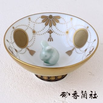 香蘭社 盃 干支 子 2930NE-BGE 食器 有田 白磁 宮内庁 酒器 さかずき ぐい呑み 杯 おちょこ 金杯 高級 猪口 陶磁器 和食器 鼠 ねずみ 祝盃 お祝い正月 迎春 縁起【伝統工芸・和遊感】