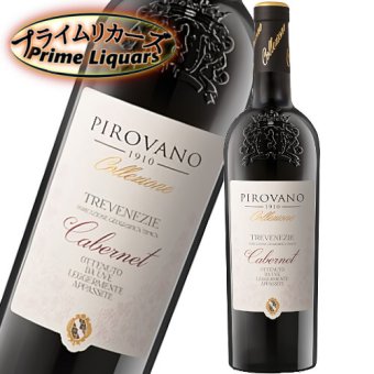 コッレツィオーネ カベルネ アパッシーテ 750ml