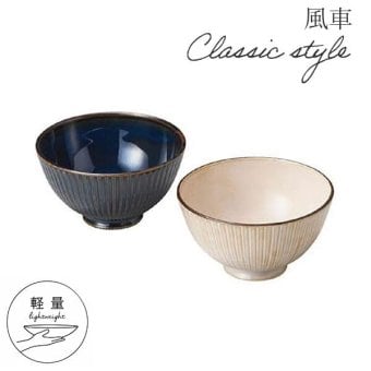 風車 飯碗ペア 夫婦茶碗 茶碗セット 飯碗 ペア食器 美濃焼 日本製 和食器 和モダン 電子レンジ対応 食洗機対応 結婚祝い 内祝い 結婚内祝い 出産内祝い ギフト 〈00338〉 M-mode