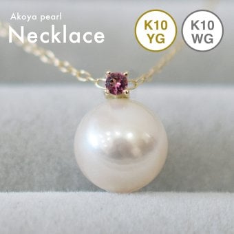 ［pearl606］8mm - 8.5mm ホワイトピンク ペンダント ネックレス 10月 誕生石 ピンクトルマリン あこや真珠