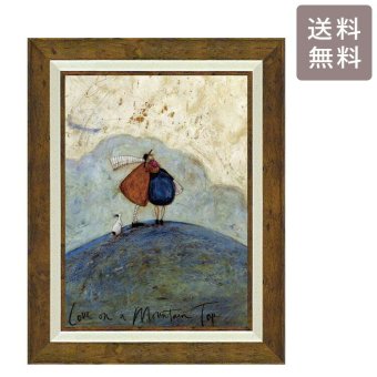 サムトフト アイのいただき ST-08036 送料無料 アートフレーム 絵 絵画 海外 人 雲 山 犬 イヌ dog サム トフト