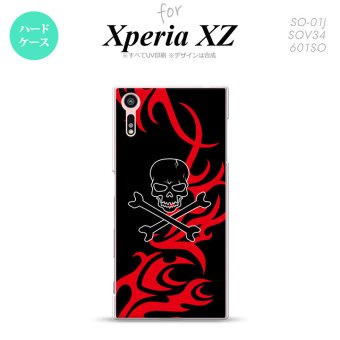 【SO01J】【スマホケース/スマホカバー】【エクスペリア XZ 】SO01J スマホケース XPERIA XZ SO-01J カバー エクスペリア XZ  ドクロ黒 赤 nk-so01j-868【メール便送料無料】