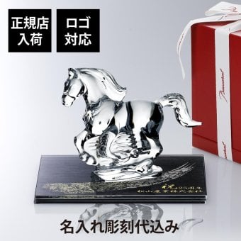 Baccarat バカラ 干支 馬 クリア・伊と幸 シルクガラス 台座 黒染金彩墨描 20×12cm オリジナルセット 名入れ彫刻代込み 絹ガラス 名入れ 彫刻 刻印 ギフト 祝い 誕生日 記念日 還暦 企業 受賞 法人 記念品 開店 周年 オブジェ 置物 招き猫